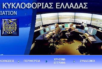 ATC_Greece_345x232